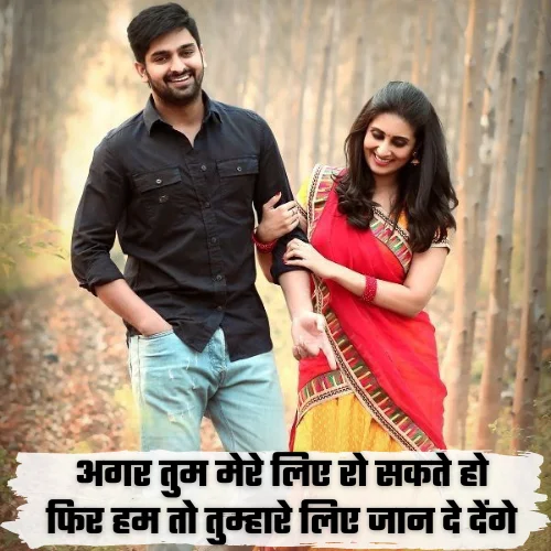 New Instagram Shayari
