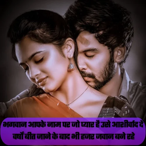 New Instagram Shayari
