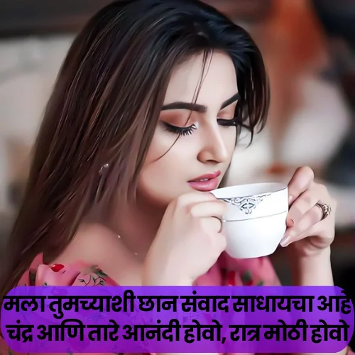 Pillu Love Shayari Marathi
