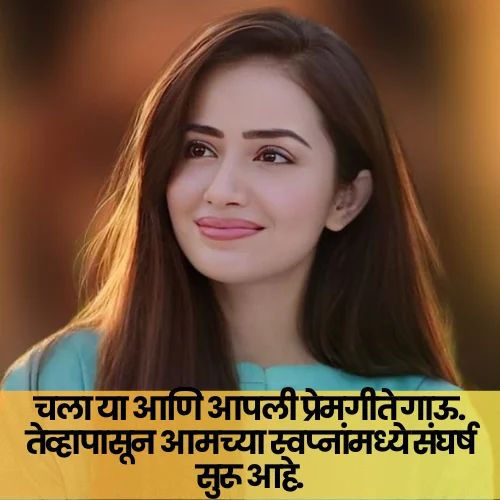 Pillu Love Shayari Marathi