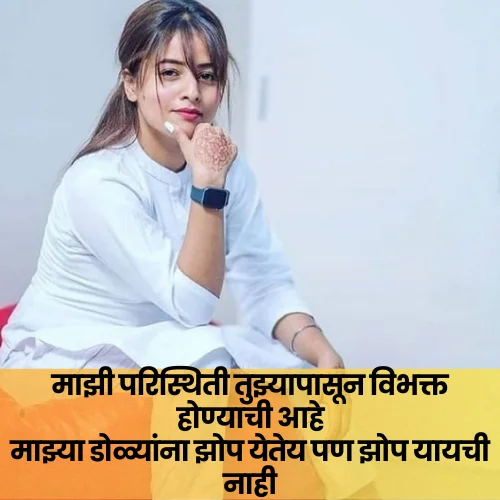 Pillu Love Shayari Marathi