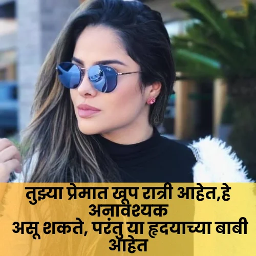 Pillu Love Shayari Marathi