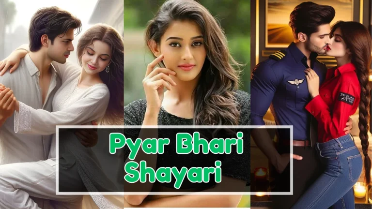 Pyar Bhari Shayari