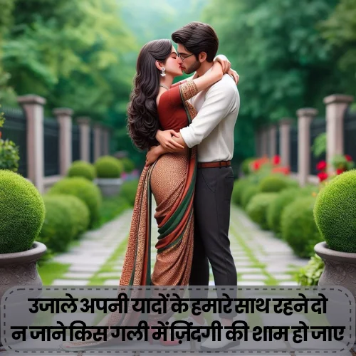 Pyar mohabbat  shayari