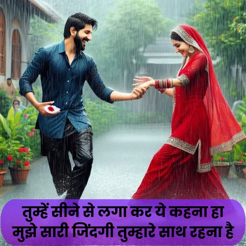 Pyar Mohabbat  Shayari