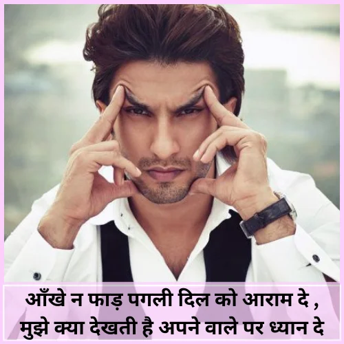 Sad Attitude Shayari

