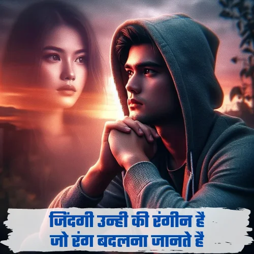 Sad Dard Bhari Shayari