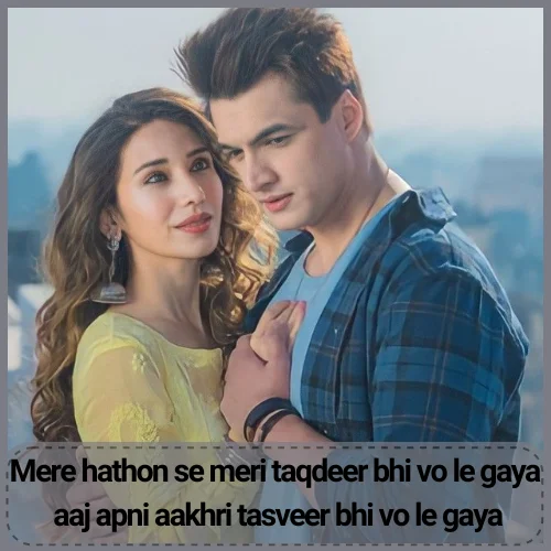 Sad Love Shayari in English