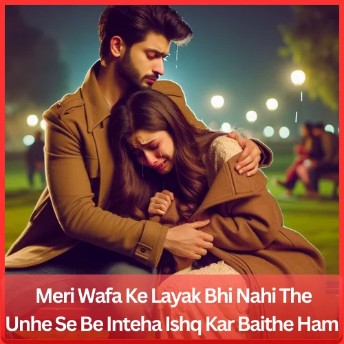 Sad Love Shayari in English