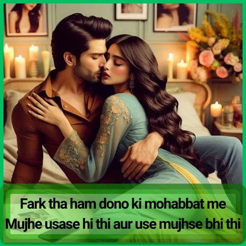 Sad Love Shayari in English