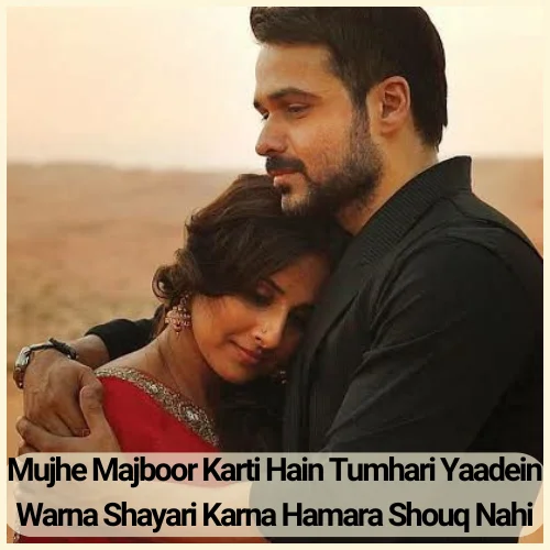 Sad Love Shayari in English