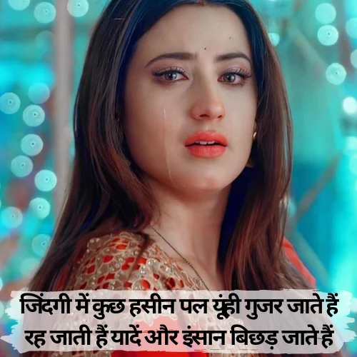 Sad Shayari on Life