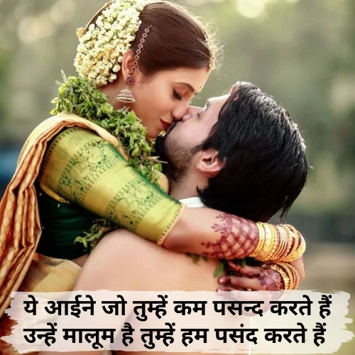 Shayari forLlife Partner