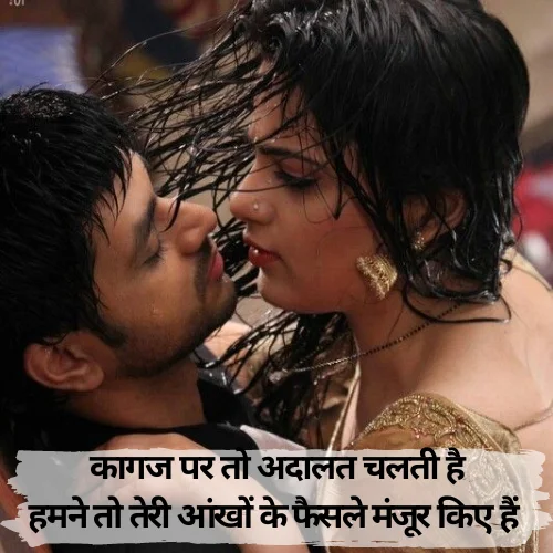 Shayari forLlife Partner