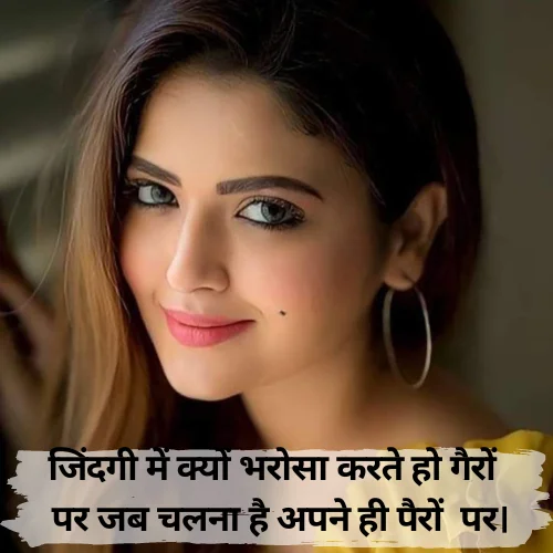 Shayari on Happy Life