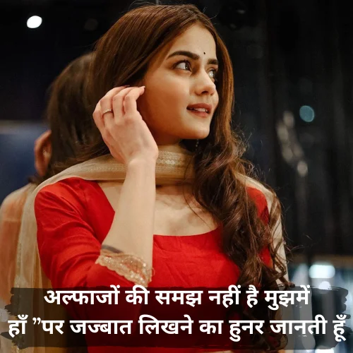 Shayari on Happy Life