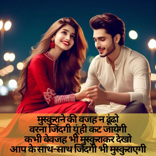 Shayari on Life about Lifestyle