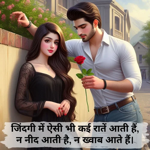 Shayari on Life about Lifestyle