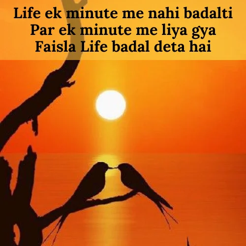 Shayari on Life in English Hindi