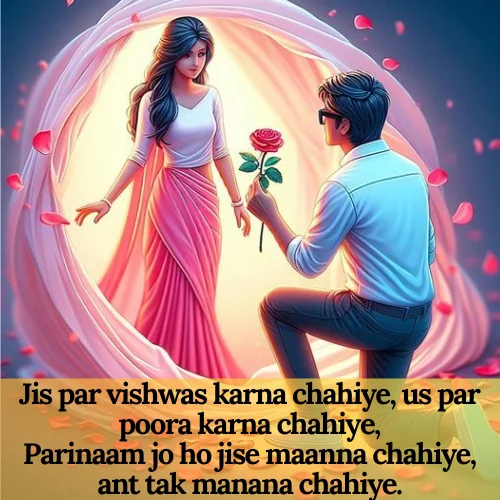 Shayari on Life in English Hindi