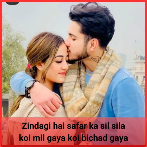 Short Love Shayari in English