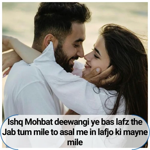 Short Love Shayari in English