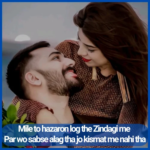 Short Love Shayari in English