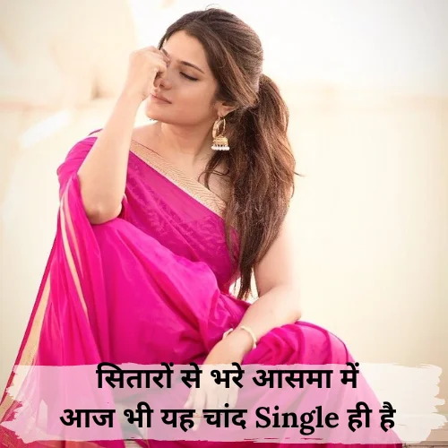 Single Shayari on Life