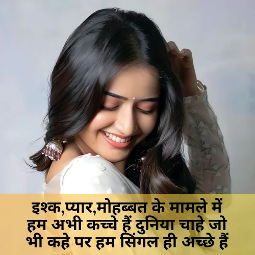 Single Shayari on Life