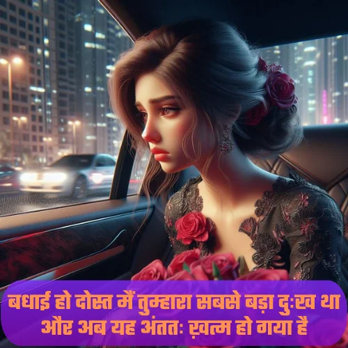 True Love Breakup Shayari