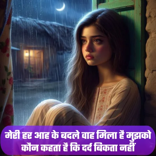 True Love Breakup Shayari