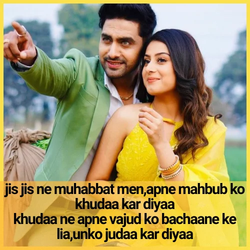 True Love Shayari in English