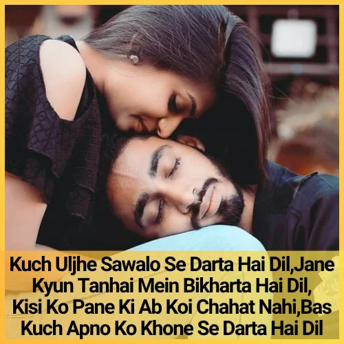 True Love Shayari in English