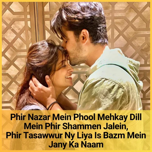 True Love Shayari in English