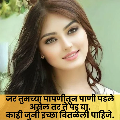 whatsapp status marathi love shayari (2)