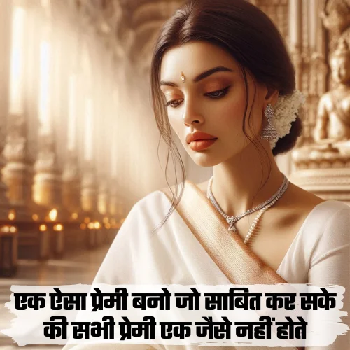 Zindagi Dard Bhari Shayari
