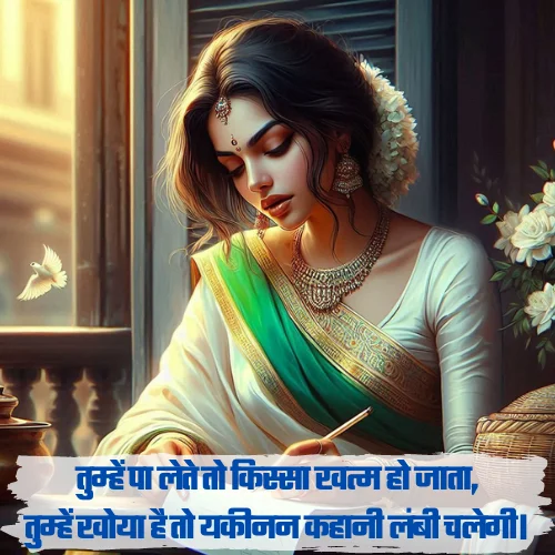 Zindagi Dard Bhari Shayari
