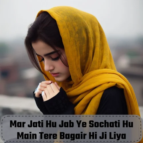 2 Line Sad Shayari in English Hindi