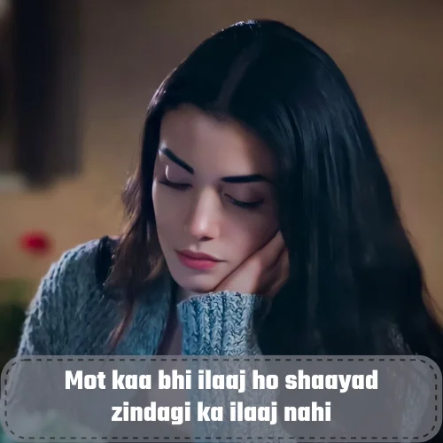 Alone Sad Shayari in English Text