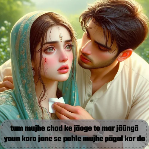 Sad Shayari in English 2 Lnes