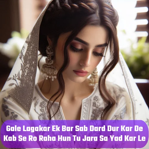 Sad Shayari in English Short Line