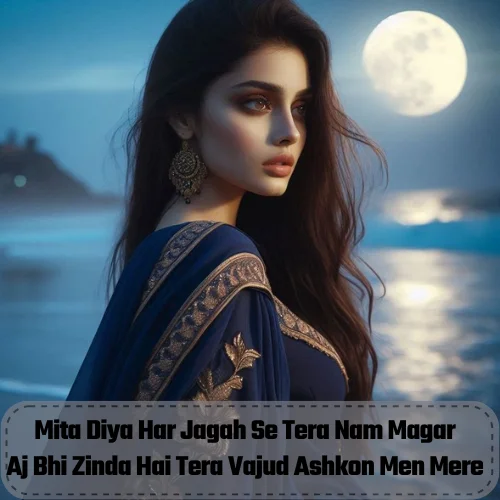 Sad Shayari in English Short Line