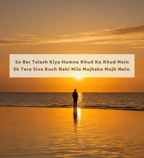 2-line-love-shayari-in-english-1