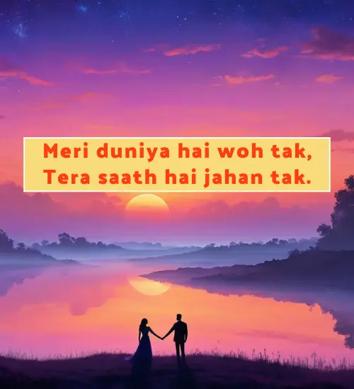 2 Line Love Shayari in English for Boyfriend