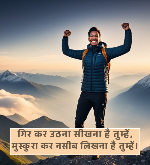 Smile Shayari in Hindi