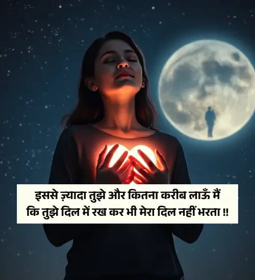 Boyfriend True Love Love Shayari