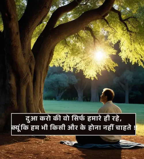 Broken Heart Shayari in Hindi 2 Line