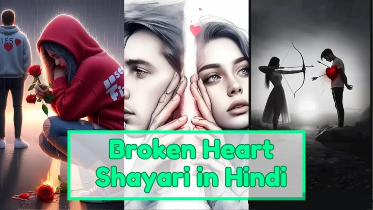 Broken Heart Shayari in Hindi