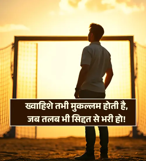 Sad Emotional Shayari