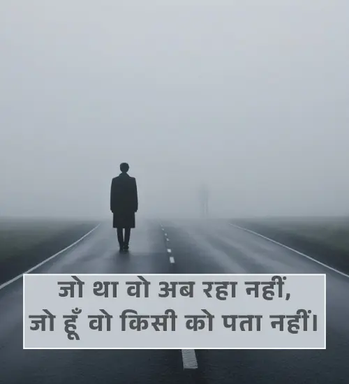 New Gangster Shayari